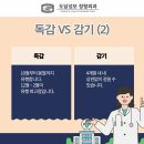 도담성모정형외과 이미지