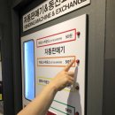 용화세탁소 이미지