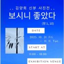 진남문예회관 이미지