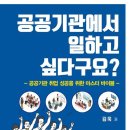 공공칼국수