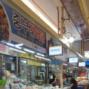 지영이네 생선가게 이미지