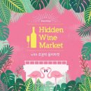 호끌락