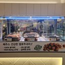 제주스가좌홈플러스