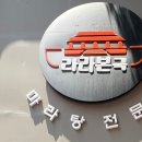 라라본국 이미지
