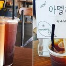 아멜라떼 이미지
