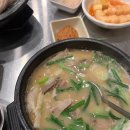 수변최고 돼지국밥 이미지