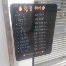 황정미용실 이미지