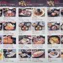 카츠젠 월드타워점 이미지