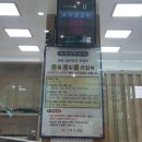 구로-현장-구로-531 | 두돌 18개월 아이 자녀 여권 발급 신청 (여권사진/구로구청 여권/등기/주차) 2일 만에 나온다고?