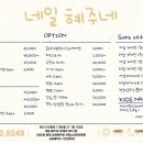 혜주네 이미지