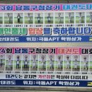 경희대석사백두산태권도 네이버블로그
