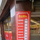 이가생삼겹살 이미지