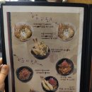 타누키돈부리영통점 | [수원 영통 김치가츠나베 &amp; 사케동 맛집] 타누키 돈부리 - 사케동 극추 짱추 핵추