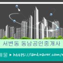 151.월드메르디앙_2 이미지