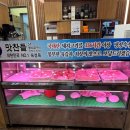 수원왕소금 이미지