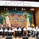 논산시국민체육센터 체육관 이미지