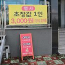 언양한우식육점 이미지