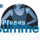 아워피트니스 프리미엄 이미지