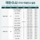 CGV대구한일 3관 이미지