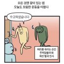 끌림 재활PT&필라테스 | [내돈내산/성남필테추천] 끌림재활pt&amp;필라테스 이용 후기