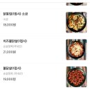 신날개 이천점 이미지