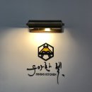 우아한빛