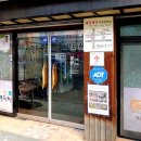 청송한우 주식회사
