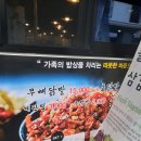 경동부추삼겹살 이미지