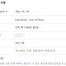 호텔 스카브로 이미지