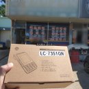 일급카센타 | 새출발기금 부실차주 피지단말기 납품 사례