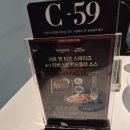 (주)에니아소프트 | 내덕동 애슐리 원더리아 브런치 후기