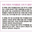 조재필독서실