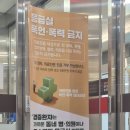 자가울목장 | 수제침 혈자리 대굴빡 뒷통수는 손가락 중지 부분