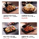 충만치킨(용죽점) 이미지