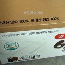 해덕제과 네이버블로그