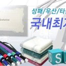 조은넷 이미지