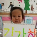 화남어린이집 이미지