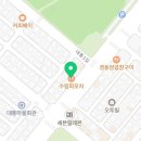 잠수기포차 이미지