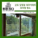 당정동 대우 이미지