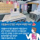 으뜸플러스안경 은행점 이미지