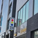 루아르 당구장 네이버블로그