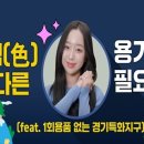 경기 앞마당 어린이 공원 경기도뉴스