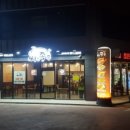 충주용산초 이미지