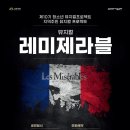 금천뮤지컬센터 이미지