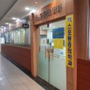 엑스포마취통증의학과의원 이미지