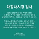 강서연세내과 이미지
