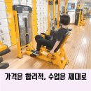 건강한 린넨옷 만들기(중급) | 대구 침산동 헬스장 PT 가성비로 여기 만한 곳 없어요