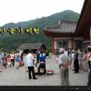 민속떡마을 이미지