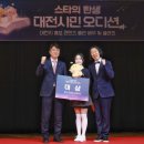 스타25시 이미지