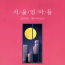 엘리트 토탈케어